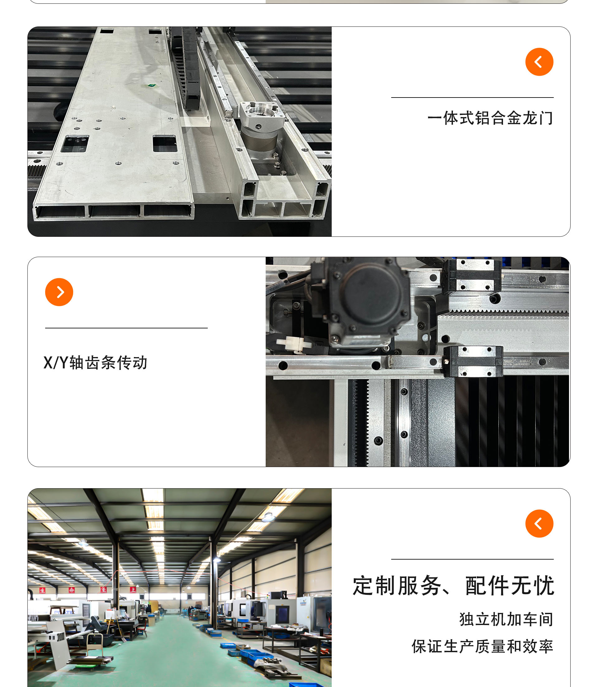 AQ-1325R高速度雕刻机-竖图-拷贝_05