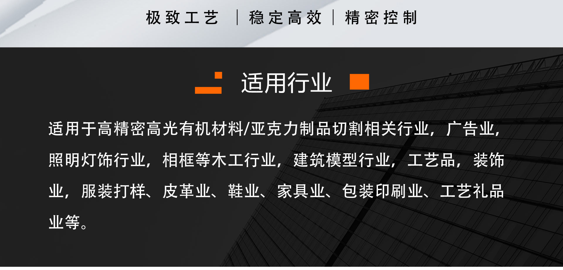 AQ-1325R高速度雕刻机-竖图-拷贝_02