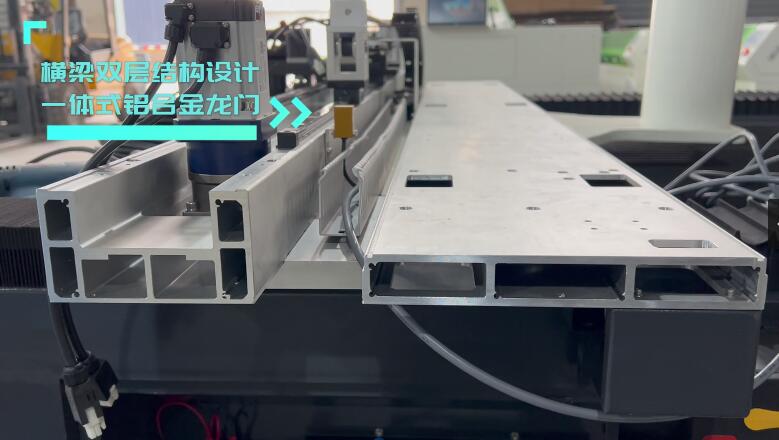 横梁双层结构设计