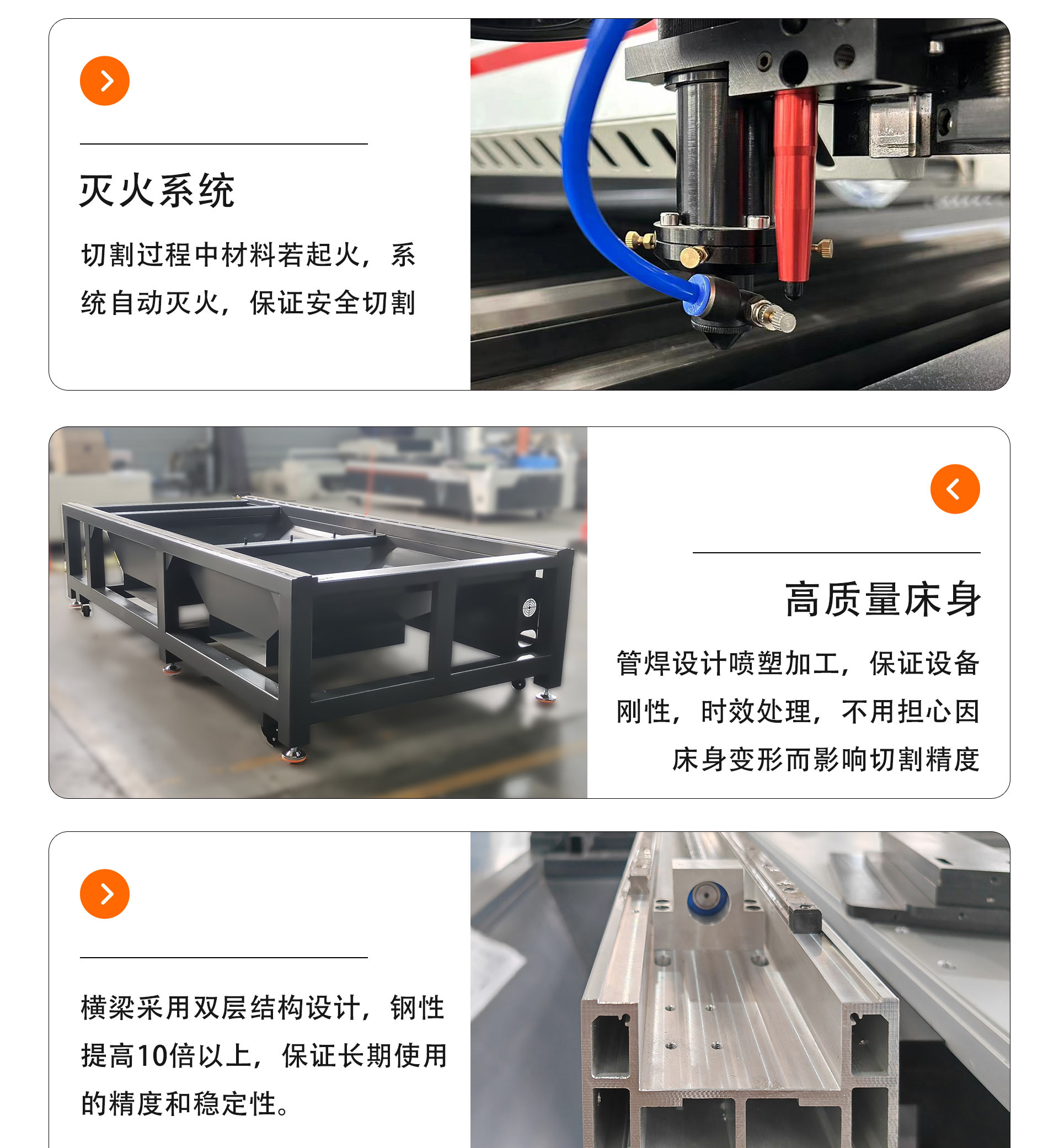 AQ-1325S-CCD-300W超精度激光雕刻机-拷贝_04