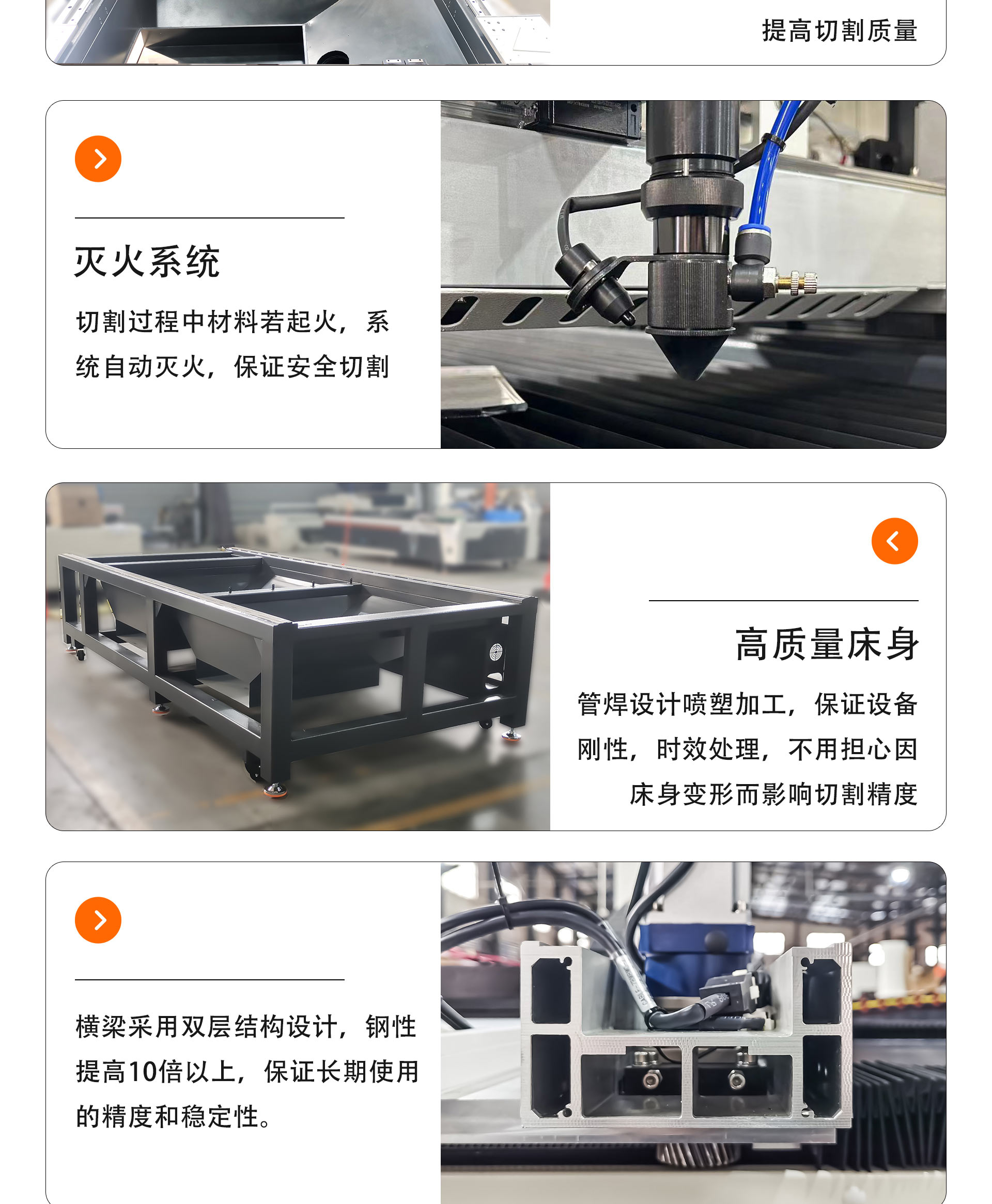 AQ-1325R高速度雕刻机-竖图-拷贝_04