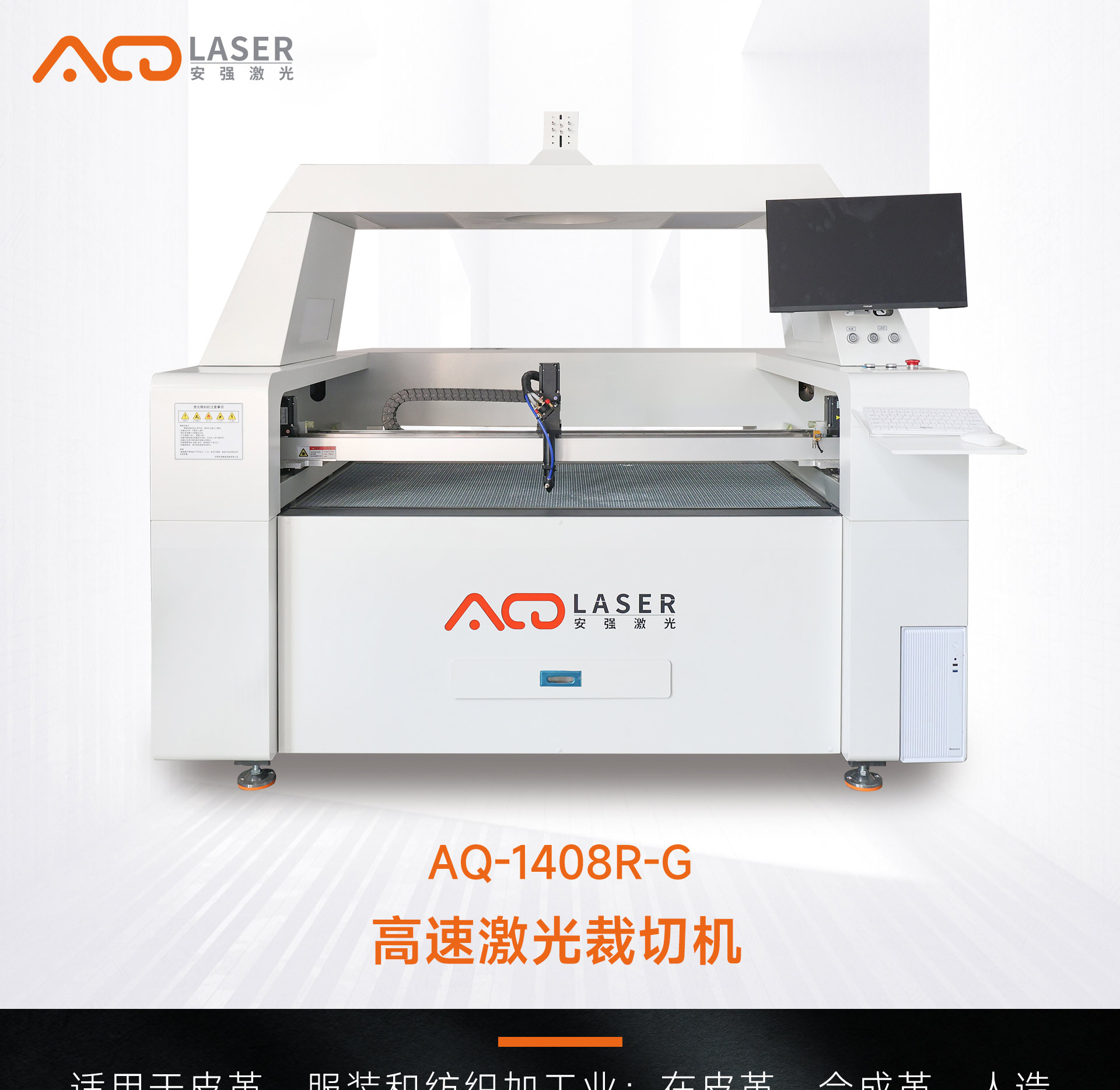 AQ-1408R-G_01