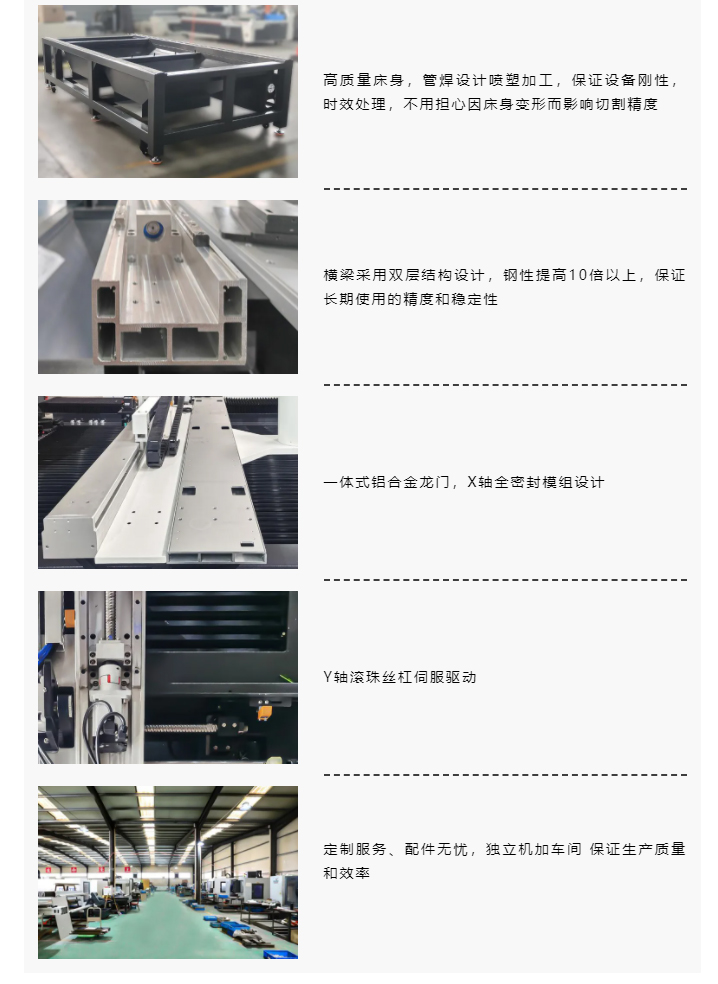 AQ-1325S-CCD丝杠高精度激光雕刻机_02