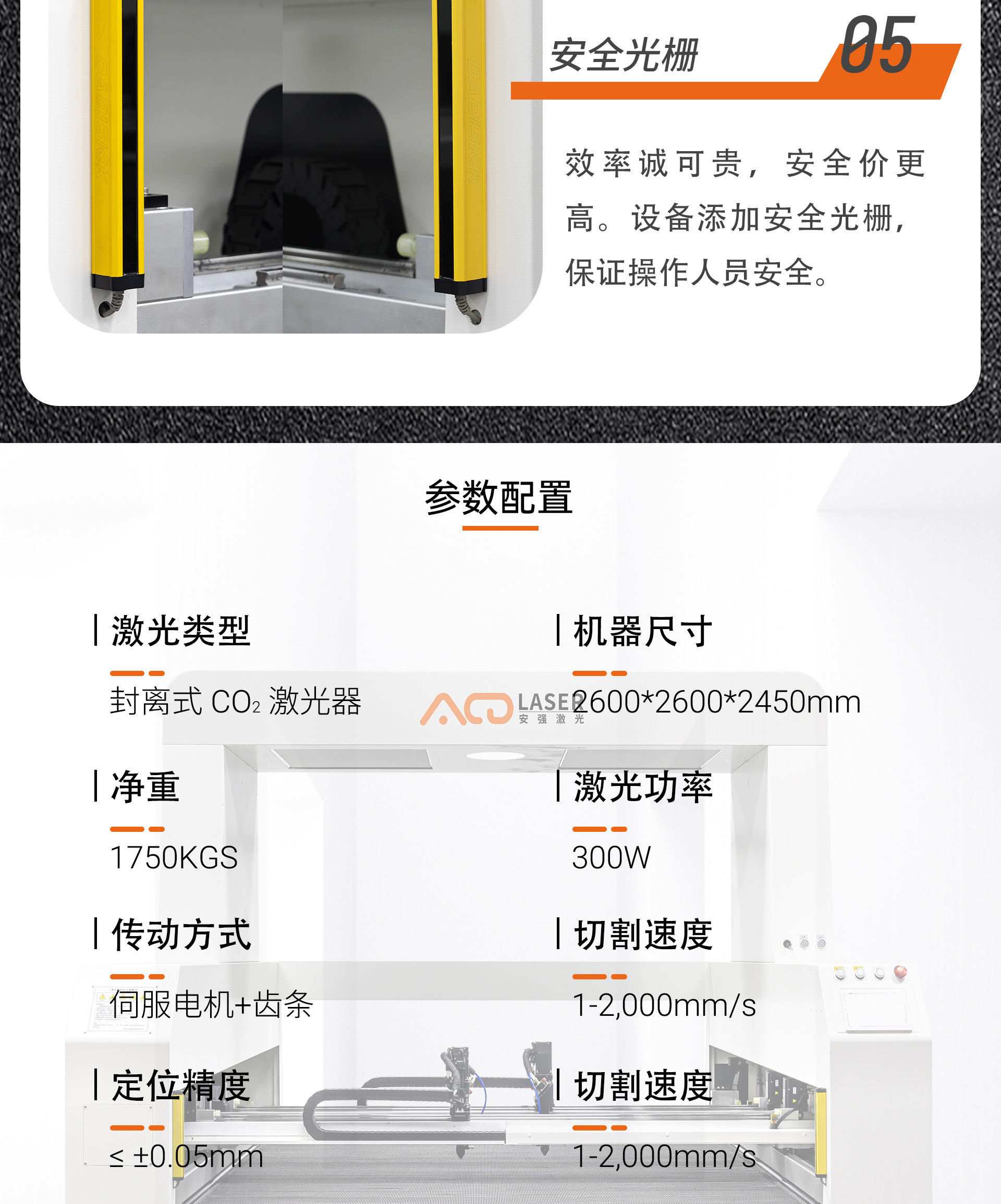 AQ-1814F-R-2L新-拷贝_04