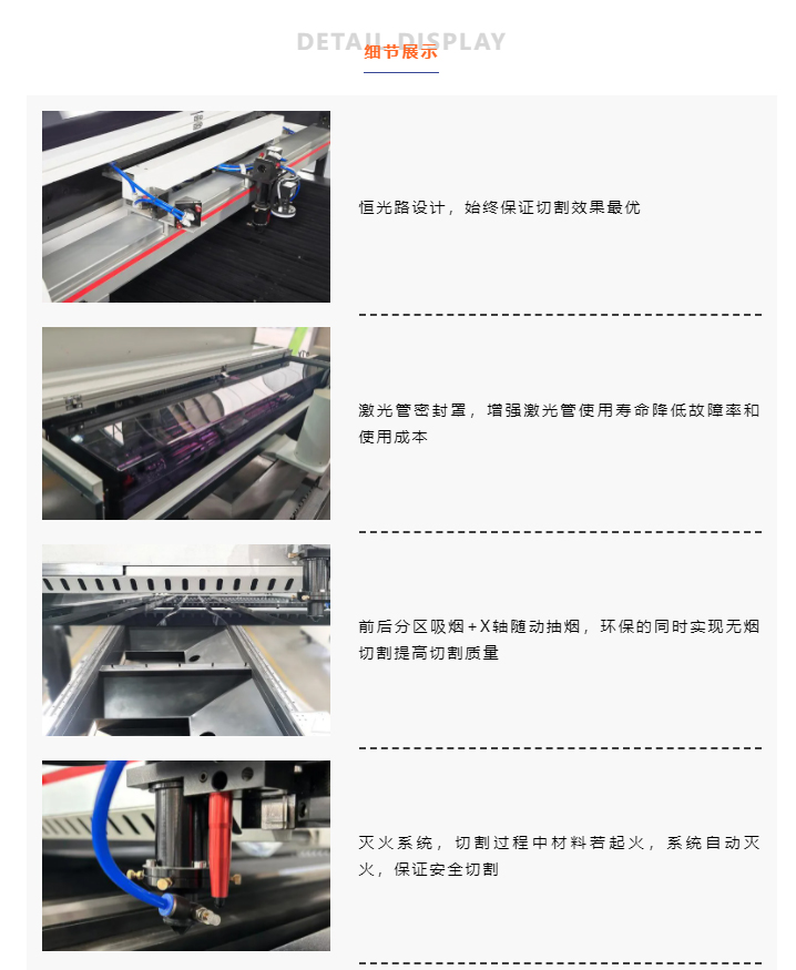 AQ-1325S-CCD丝杠高精度激光雕刻机_01