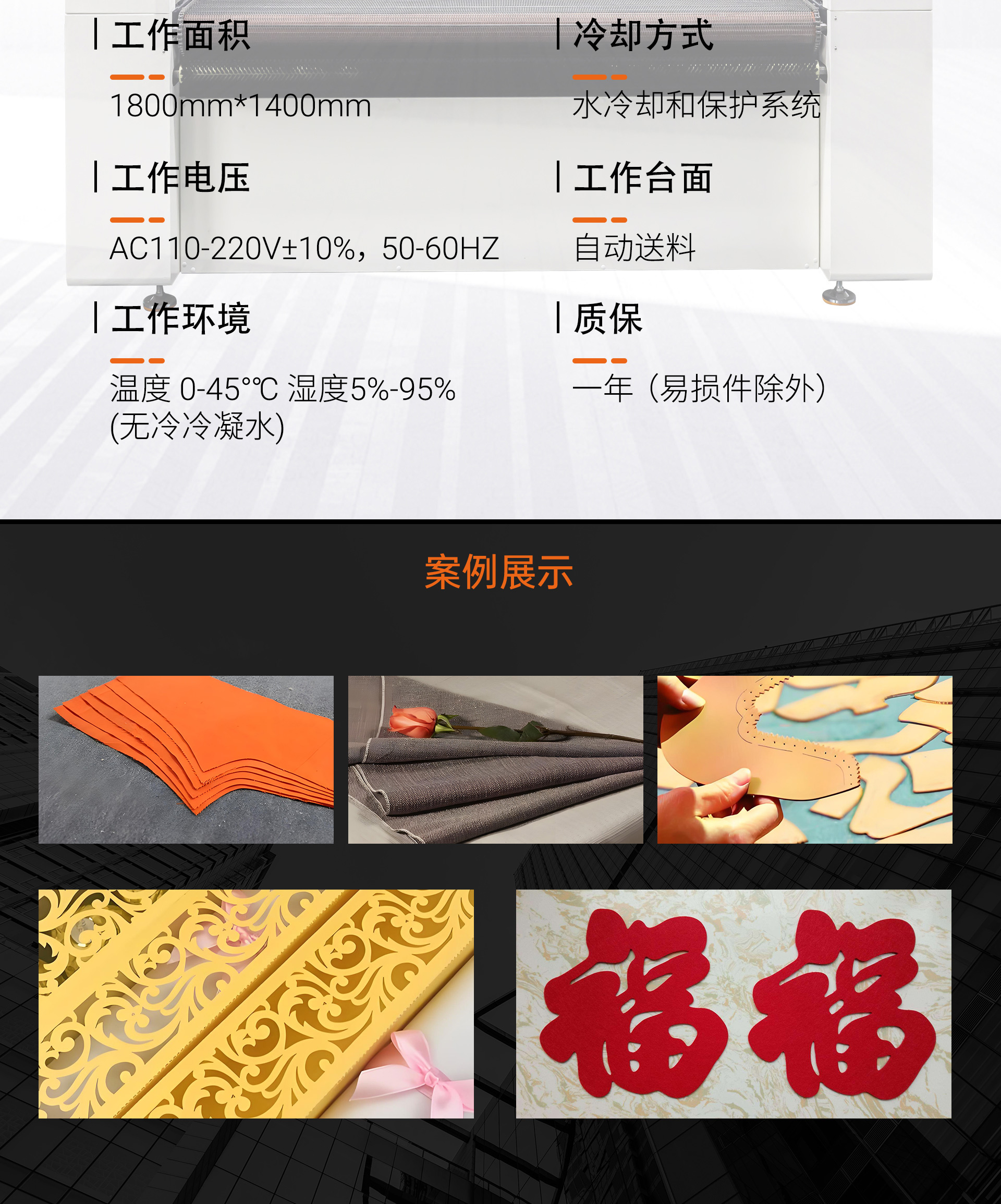 AQ-1814F-R-2L新-拷贝_05