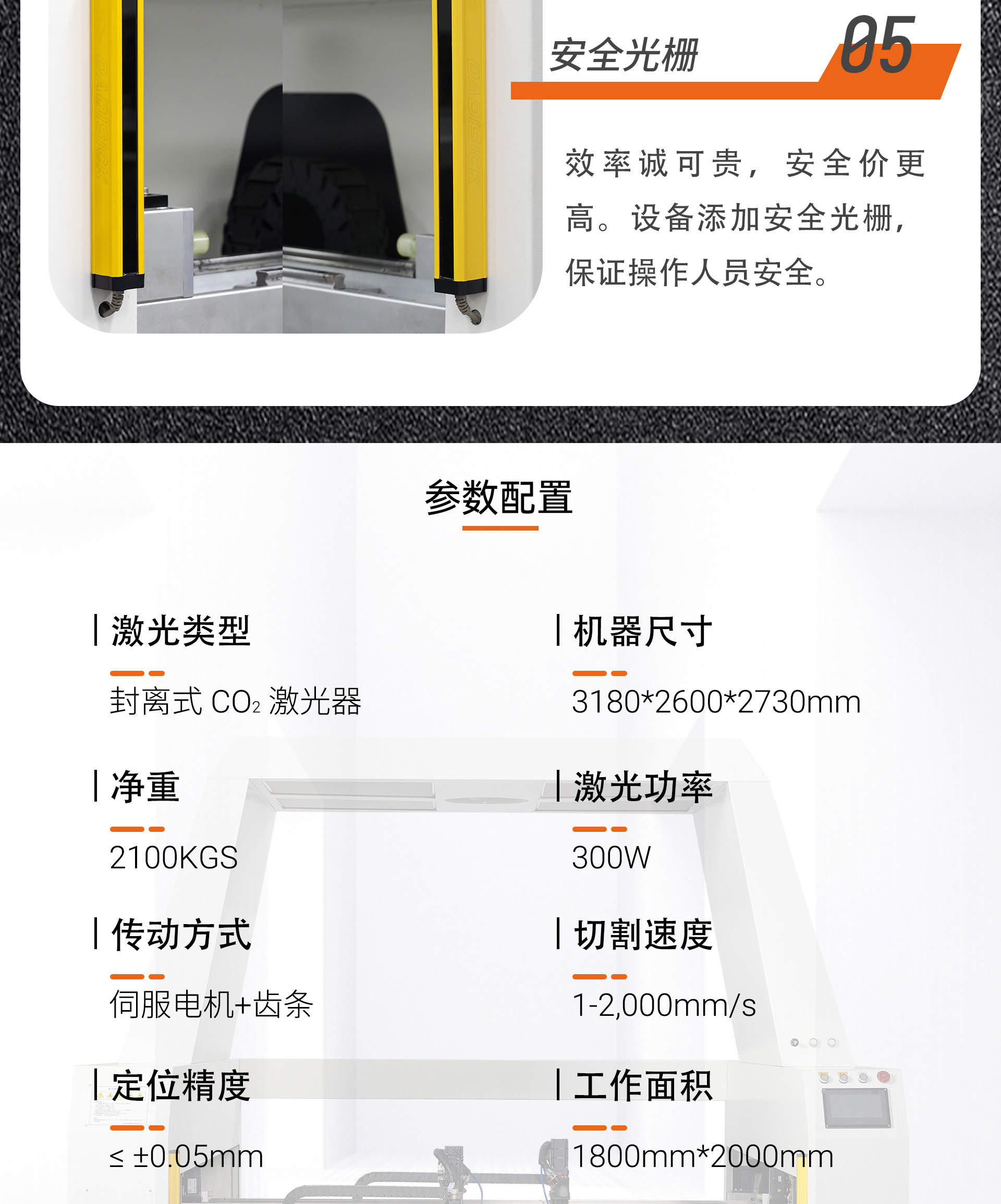 AQ-1820F-R-2L-拷贝_04