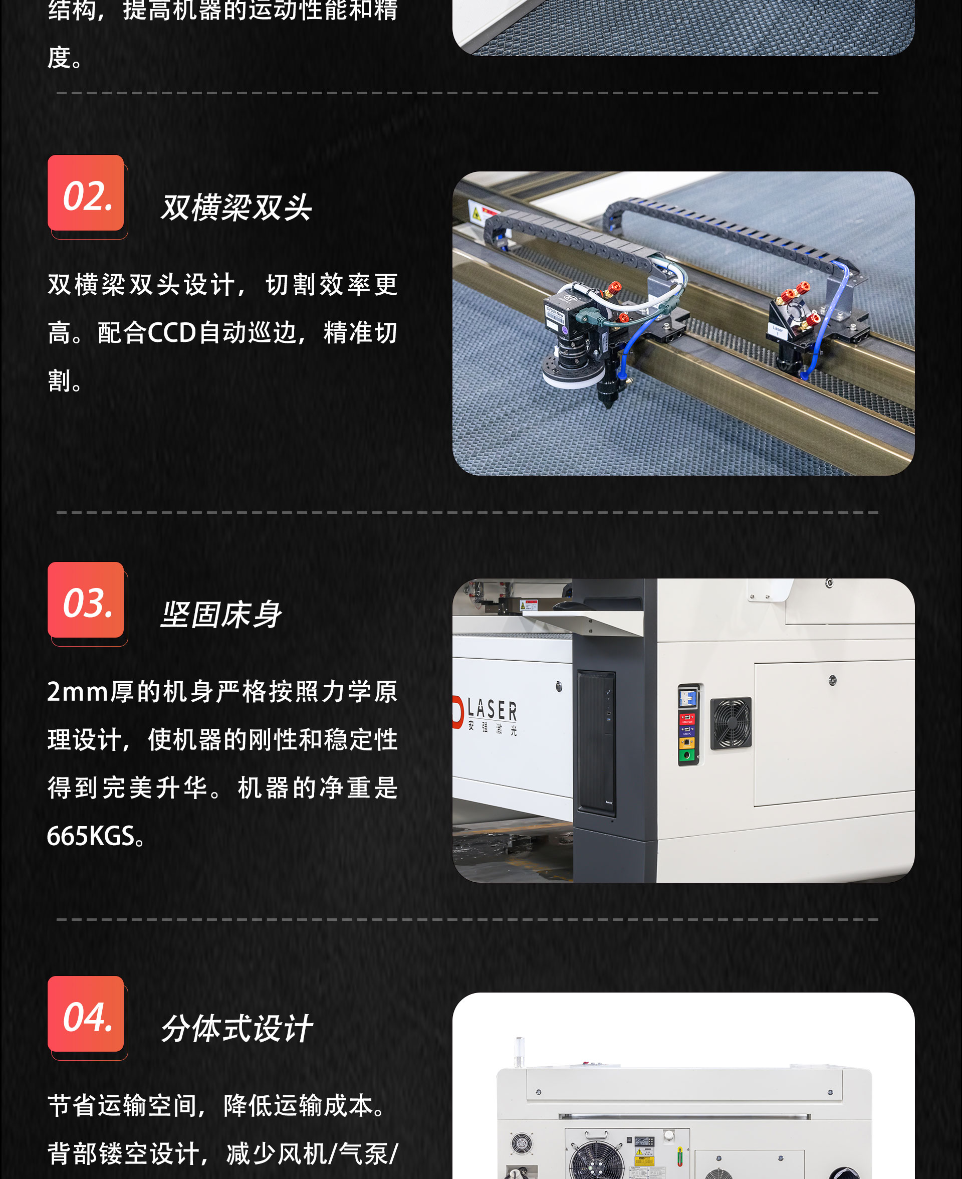 AQ-1214I-2L-2H-CCD_02.jpg