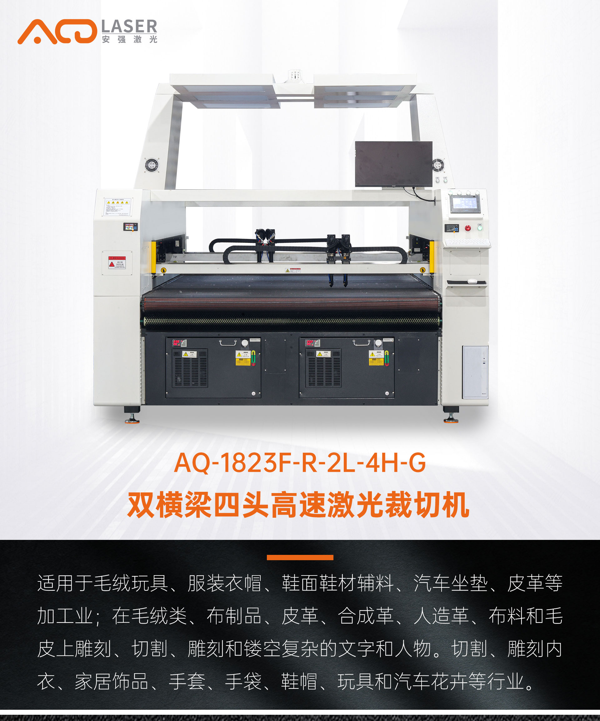 AQ-1823F-R-2L-4H-G_01.jpg